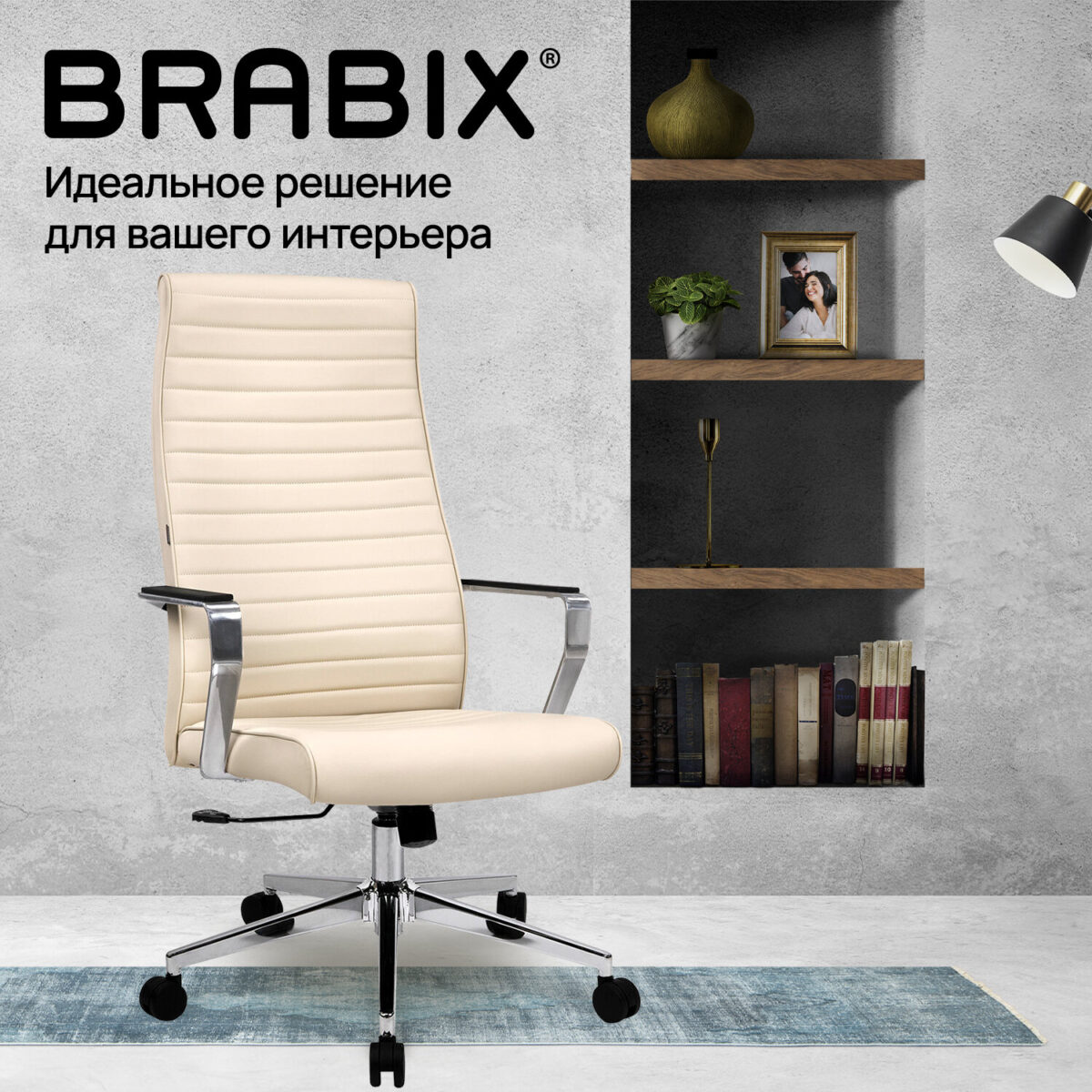 Кресло BRABIX PREMIUM "Solo EX-730", алюминий, хром, экокожа, бежевое, 532937 — изображение 21