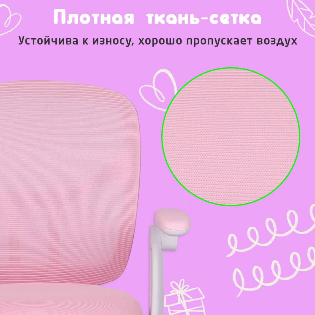 Кресло детское с подставкой для ног BRABIX "Toy MG-205", сетка/ткань TW, розовое, 533151 — изображение 17
