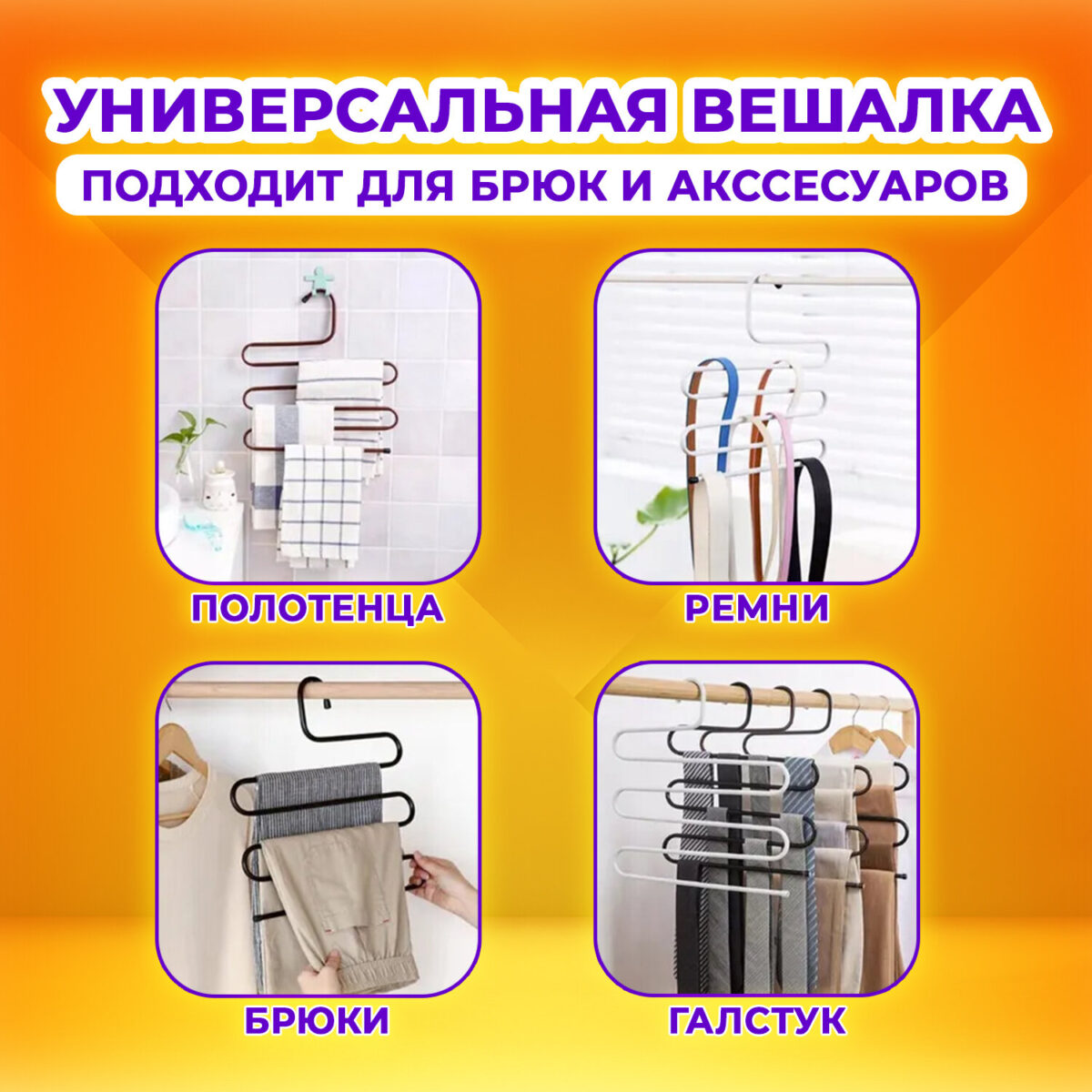 Вешалка для брюк и одежды "ЗМЕЙКА", 5 секций, размер 34х36 см, белая, BRABIX, 608465 — изображение 13