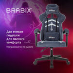 Кресло компьютерное BRABIX "Shooter GM-123", 2 подушки, ткань, синее/серое, 533212 — изображение 18