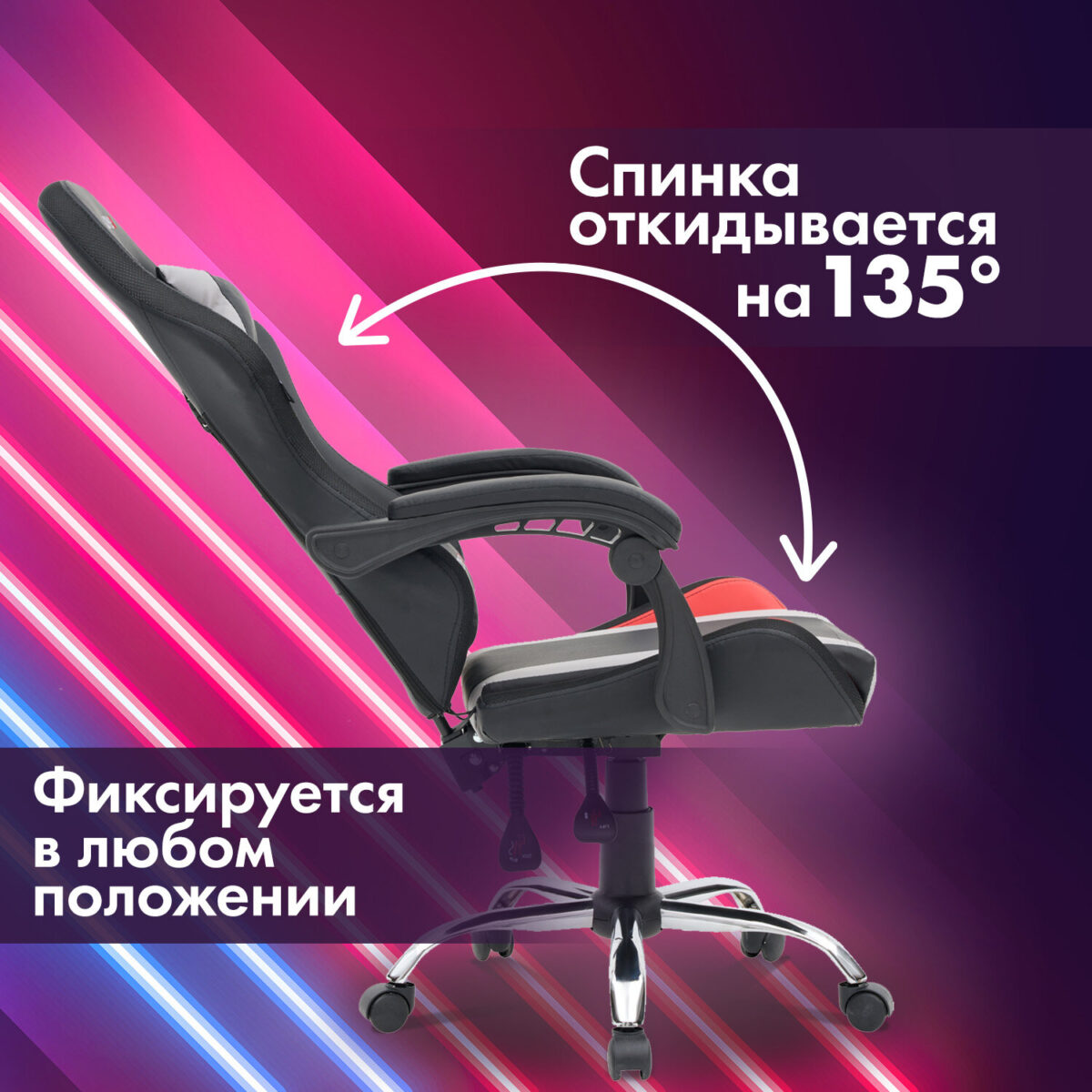 Кресло компьютерное CROMEX (КРОМЕКС) "Quantum GM-155 RGB", подсветка, две подушки, экокожа, черное/красное/серое, 532955 — изображение 27