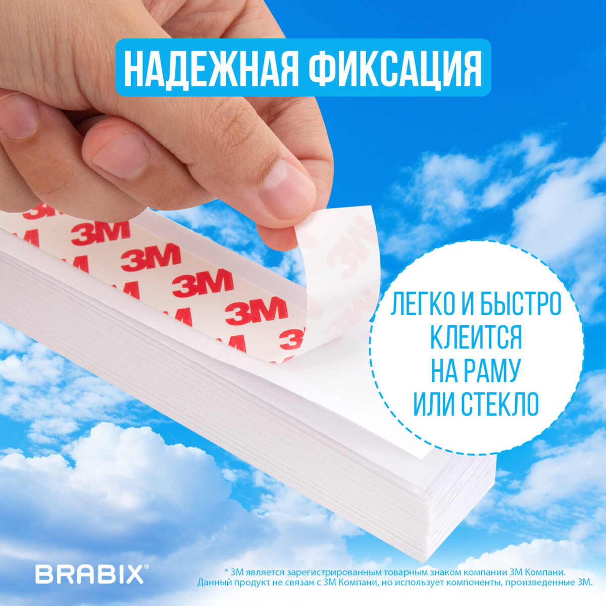 Жалюзи-плиссе, штора бумажная самоклеящаяся BRABIX, 60х180 см, ЭКО, 80 г/м2, цвет белый, 1 шт., 700001 — изображение 21
