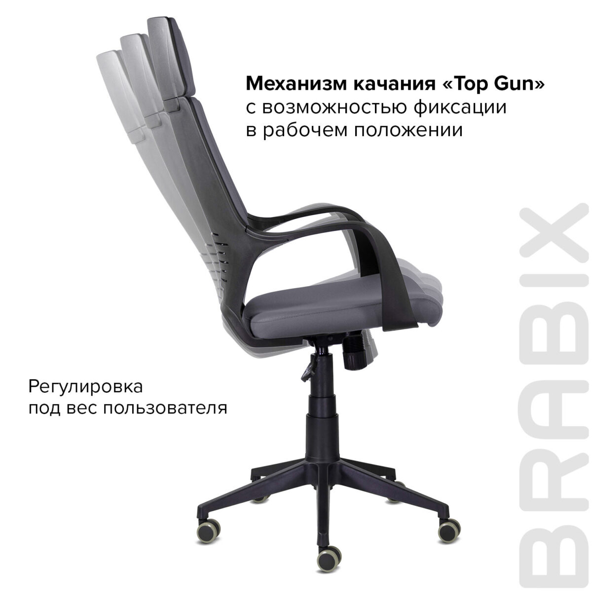 Кресло офисное BRABIX PREMIUM "Prime EX-515", ткань, серое, 532548 — изображение 10