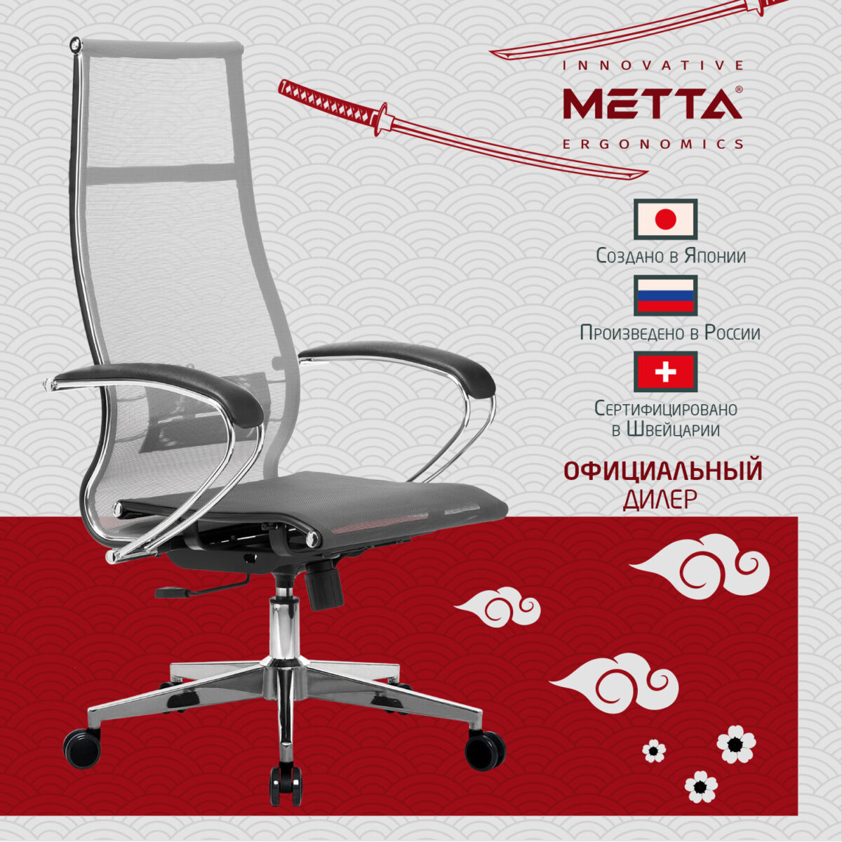 Кресло офисное МЕТТА "К-7" хром, прочная сетка, сиденье и спинка регулируемые, серое — изображение 15