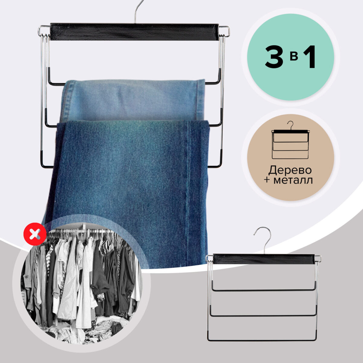 Вешалка-плечики качели 3 секции, металлическая, для юбок и брюк, ПВХ-покрытие, BRABIX, 607473 — изображение 9