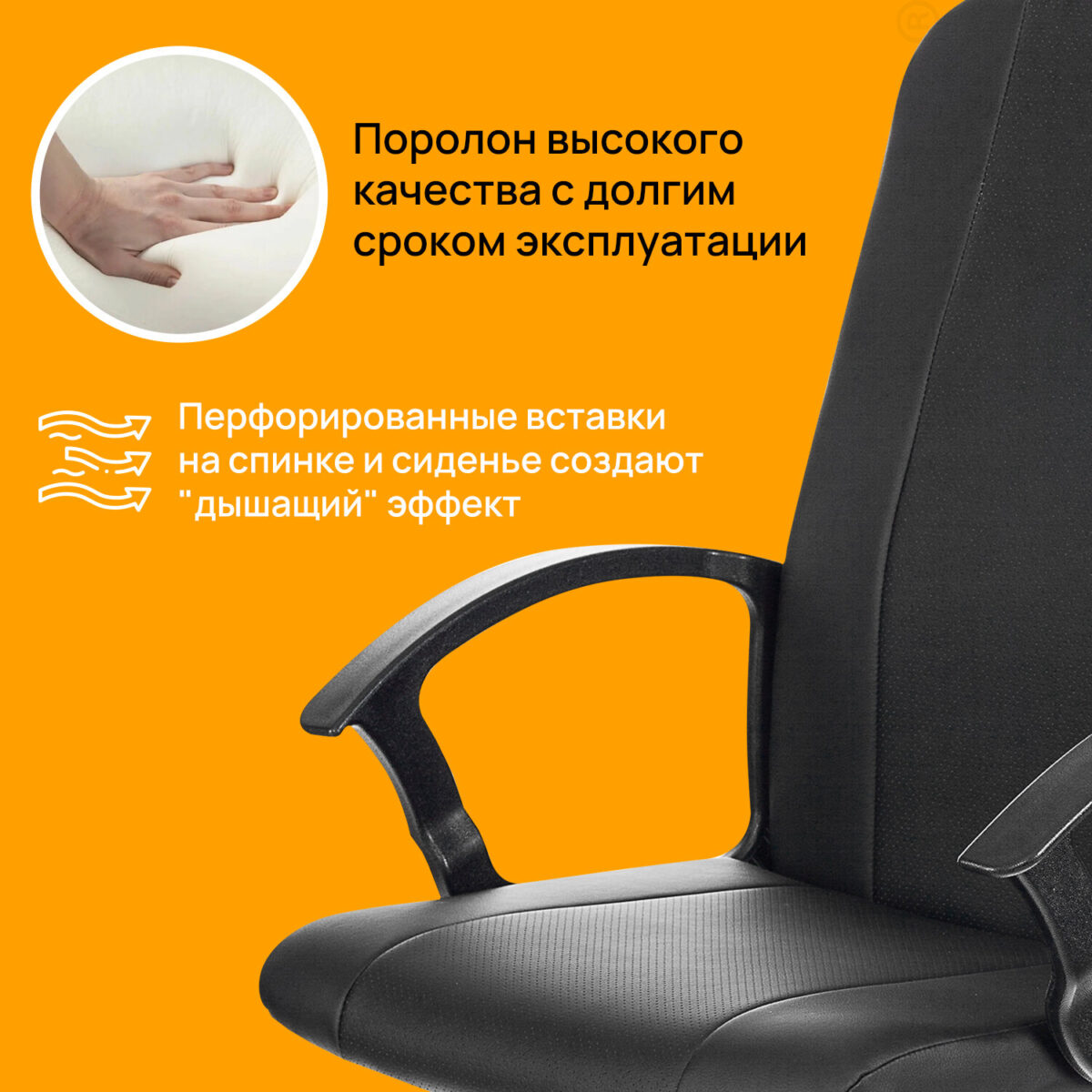 Кресло офисное BRABIX "Simple EX-521", компактная упаковка, экокожа, черное, 532103 — изображение 6