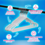 Вешалки-плечики для одежды, размер 48-50, металл, антискользящие, КОМПЛЕКТ 20 шт., белые, BRABIX PREMIUM, 608470 — изображение 10