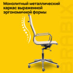 Кресло офисное BRABIX PREMIUM "Intense EX-531", экокожа, хром, бежевое, 532541 — изображение 11