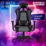 Кресло компьютерное BRABIX "GT Racer GM-100", две подушки, экокожа, черное/серое, 531926 — изображение 16