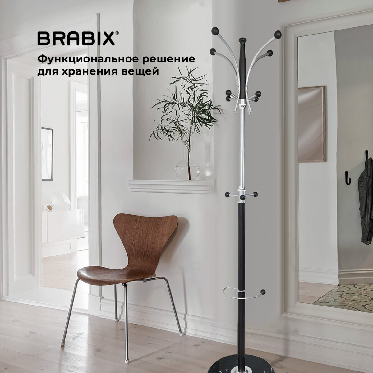 Вешалка-стойка BRABIX "CR-848" на мраморном диске, металл, 4+3 крючка, цвет коричневый, 606435 — изображение 11