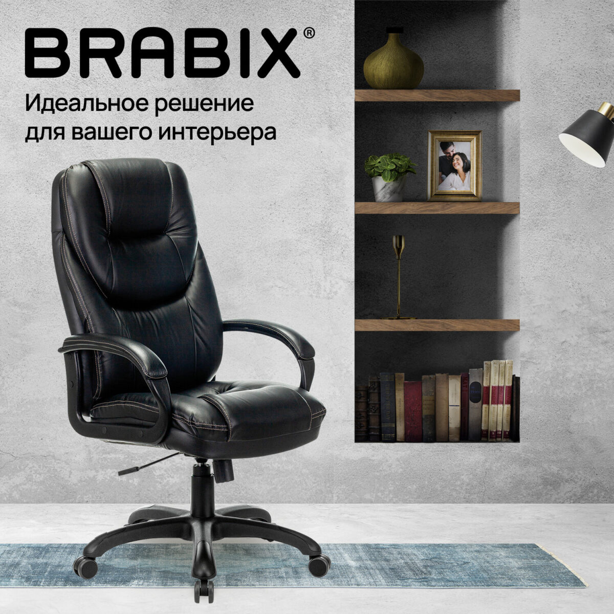 Кресло офисное BRABIX PREMIUM "Nord EX-590", черный пластик, экокожа, черное, 532097 — изображение 12