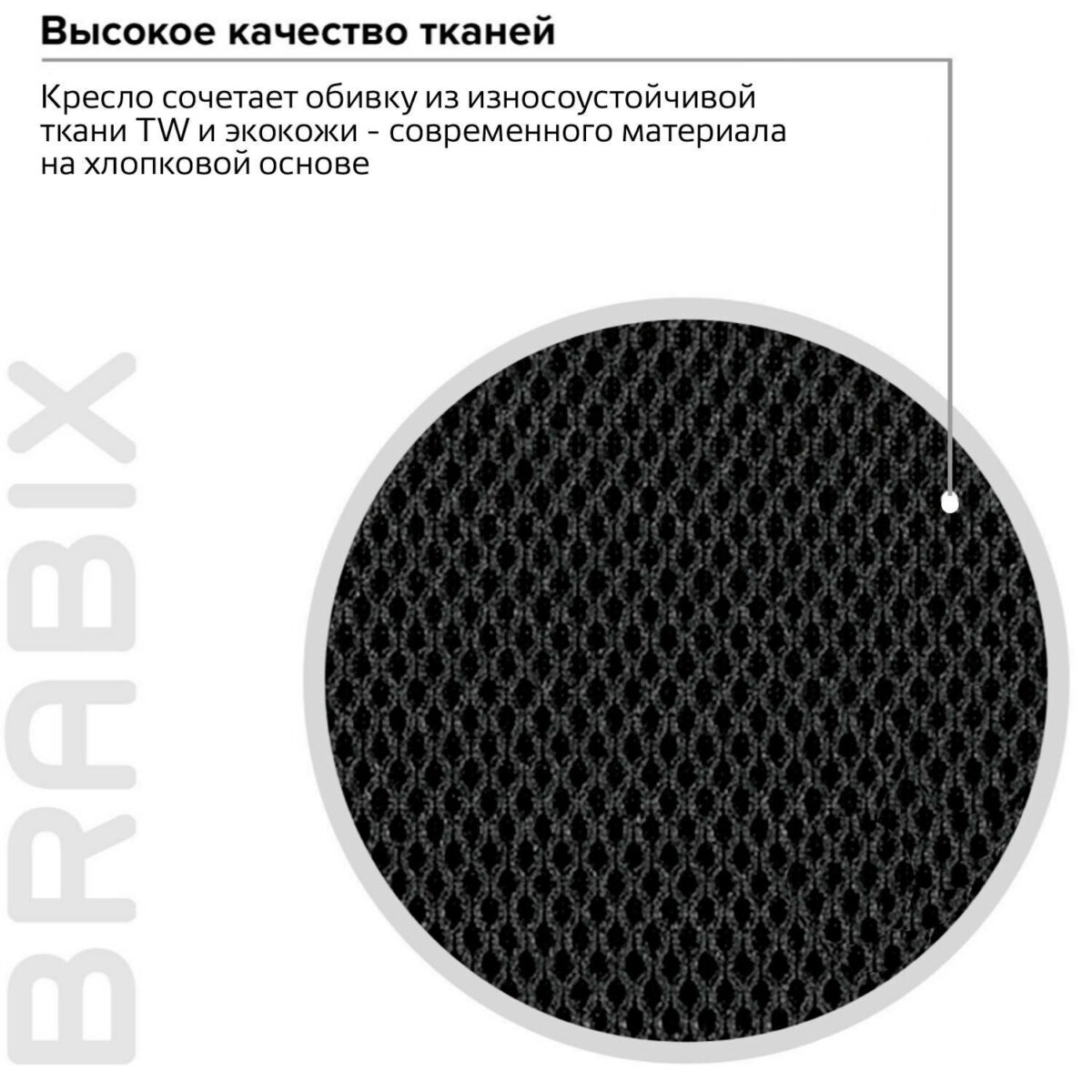 Кресло офисное BRABIX PREMIUM "Stalker EX-608 PL", ткань-сетка/кожзам, черное, 532090 — изображение 15