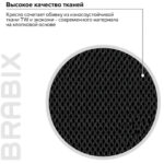 Кресло офисное BRABIX PREMIUM "Stalker EX-608 PL", ткань-сетка/кожзам, черное, 532090 — изображение 15