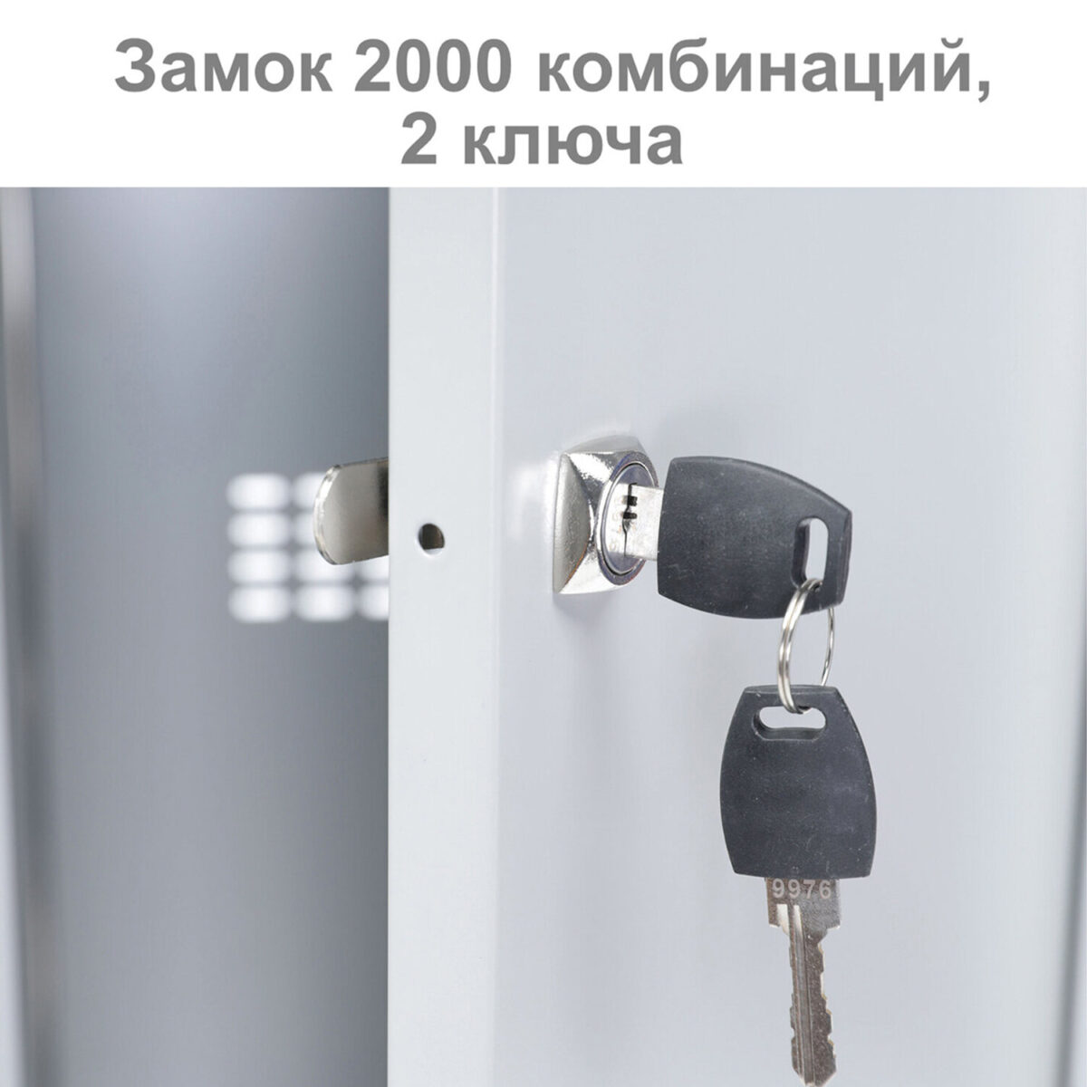 Шкаф (секция без стенки) металлический для одежды BRABIX "LK 01-40", УСИЛЕННЫЙ, 1830х400х500 мм, 291131, S230BR403202 — изображение 9