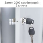 Шкаф (секция без стенки) металлический для одежды BRABIX "LK 01-40", УСИЛЕННЫЙ, 1830х400х500 мм, 291131, S230BR403202 — изображение 9