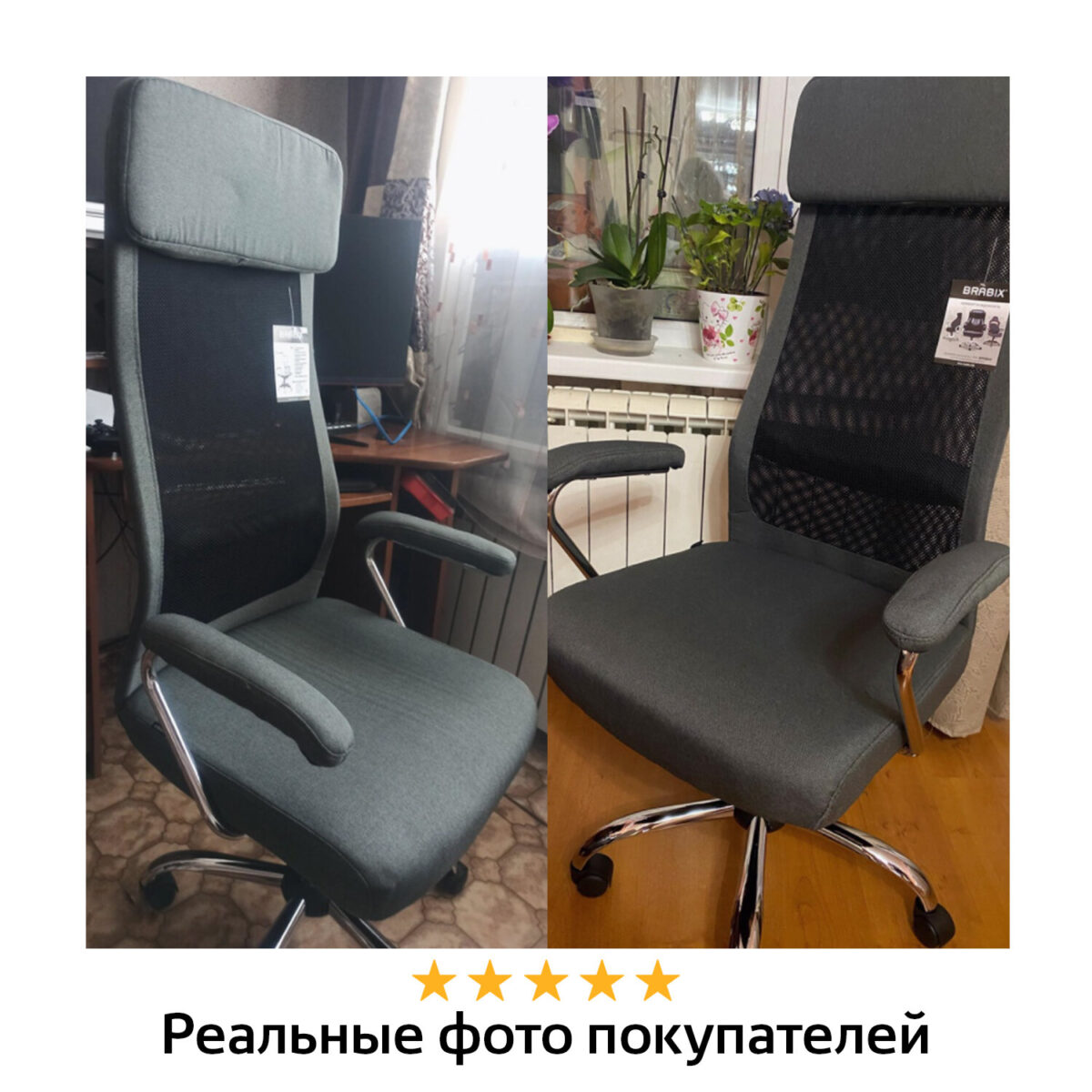 Кресло офисное BRABIX "Flight EX-540", хром, ткань, сетка, черное, 531847 — изображение 19