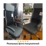 Кресло офисное BRABIX "Flight EX-540", хром, ткань, сетка, черное, 531847 — изображение 19