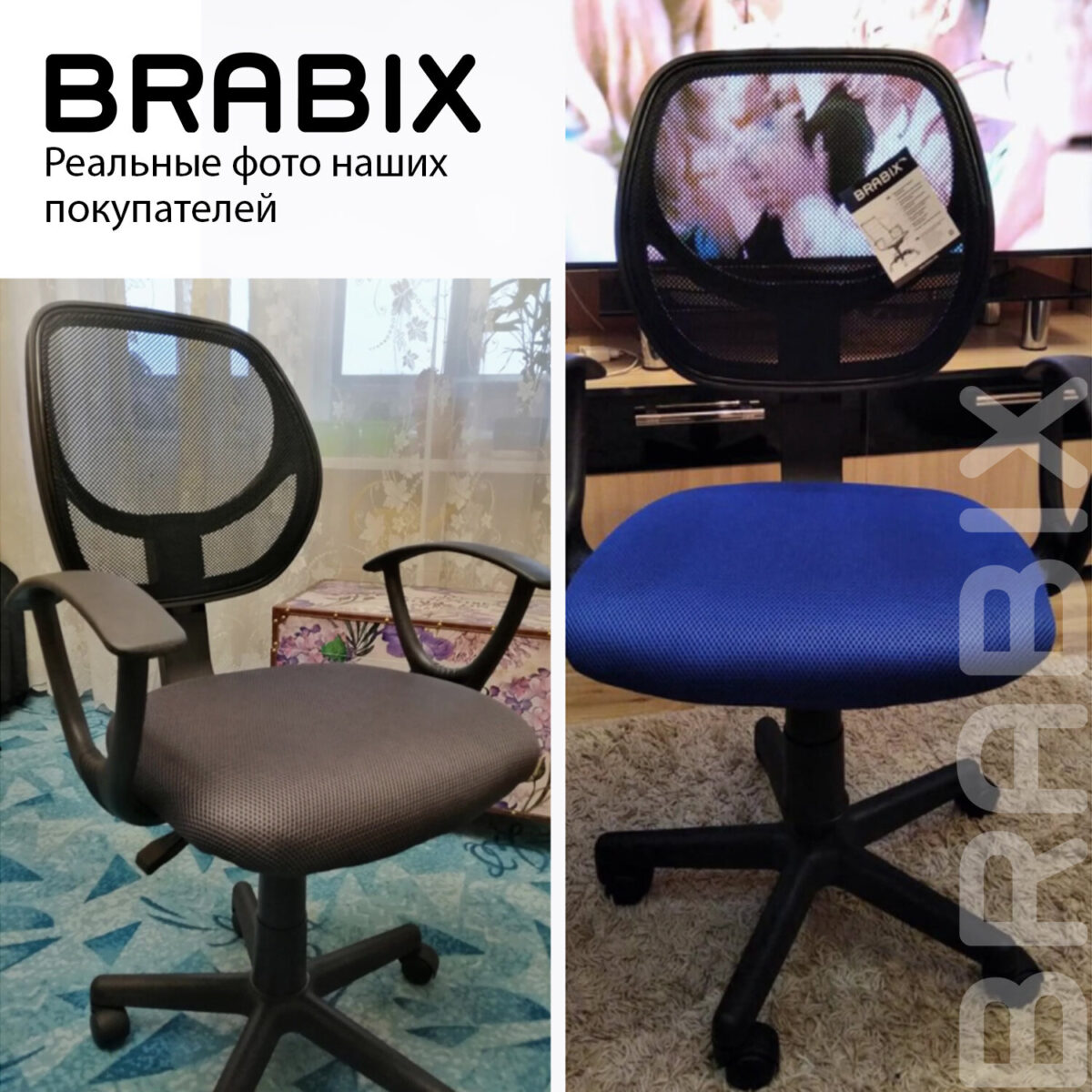 Кресло компактное BRABIX "Flip MG-305", ткань TW, синее/черное, 531919 — изображение 17