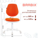 Кресло детское BRABIX "Fancy MG-201W", с подлокотниками, пластик белый, оранжевое, 532410, MG-201W_532410 — изображение 11