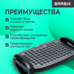 Подставка для ног BRABIX "Ultra 3" 35,5х25,5 см, возможность качания, 2 уровня высоты, 533038 — изображение 13