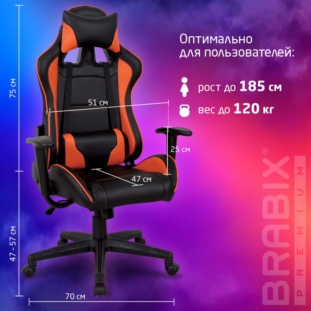 Кресло компьютерное BRABIX "GT Racer GM-100", две подушки, экокожа, черное/оранжевое, 531925 — изображение 22