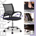 Кресло BRABIX "Fly MG-396", с подлокотниками, сетка, хром, черное, 532086 — изображение 10