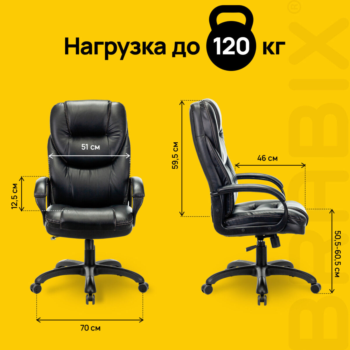 Кресло офисное BRABIX PREMIUM "Nord EX-590", черный пластик, экокожа, черное, 532097 — изображение 11
