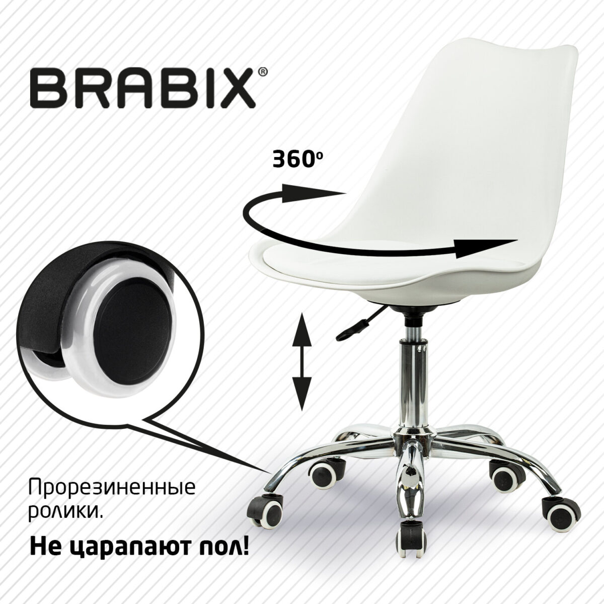 Кресло стул BRABIX "Eames MG-310 CH", хром, пластик белый, экокожа белая, 532923 — изображение 13