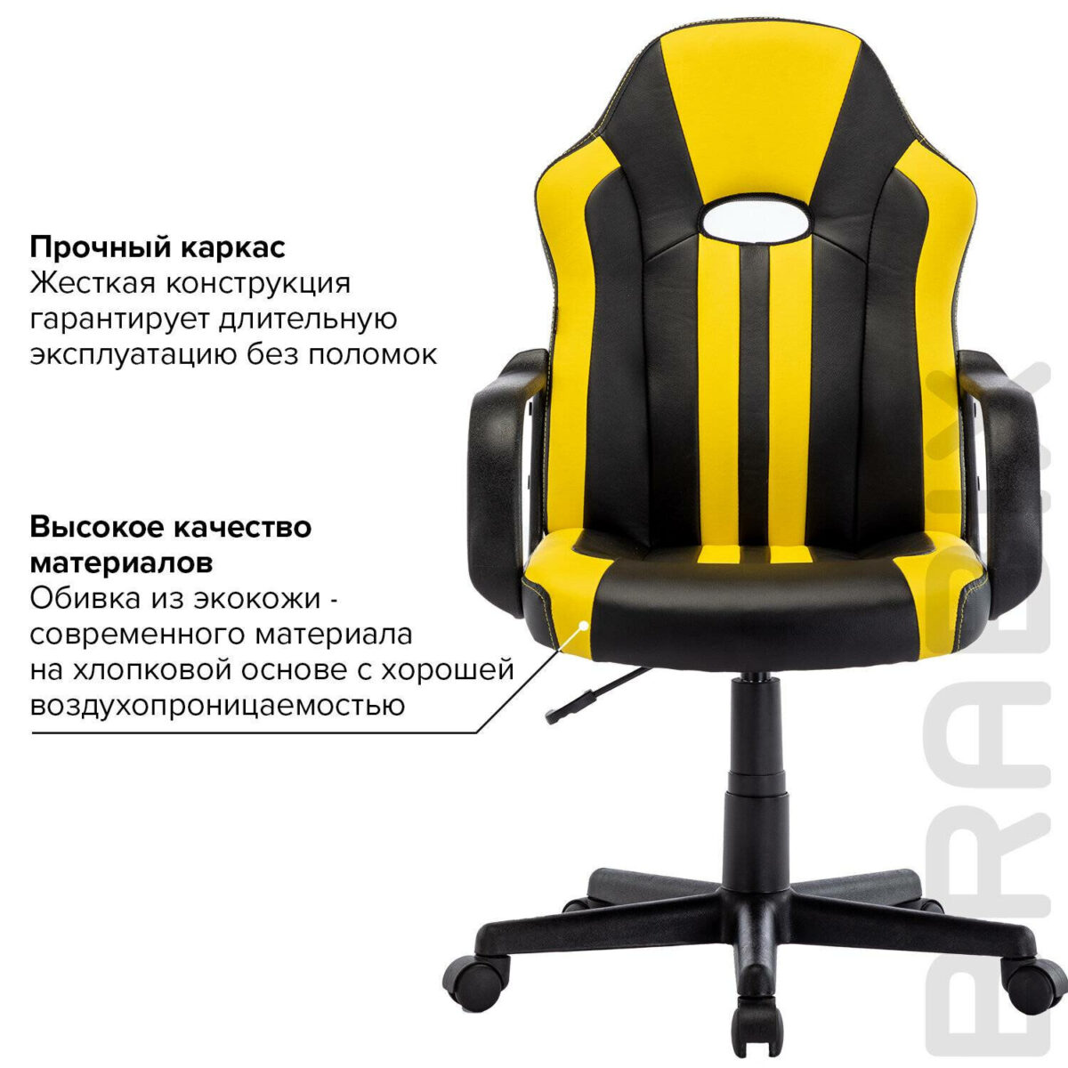 Кресло компьютерное BRABIX "Stripe GM-202", экокожа, черное/желтое, 532510 — изображение 16