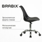 Кресло стул BRABIX "Eames MG-310 CH", хром, пластик черный, экокожа черная, 532925 — изображение 12