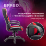 Кресло компьютерное BRABIX PREMIUM "Rapid GM-102", экокожа/ткань, черное/красное, 532107 — изображение 11