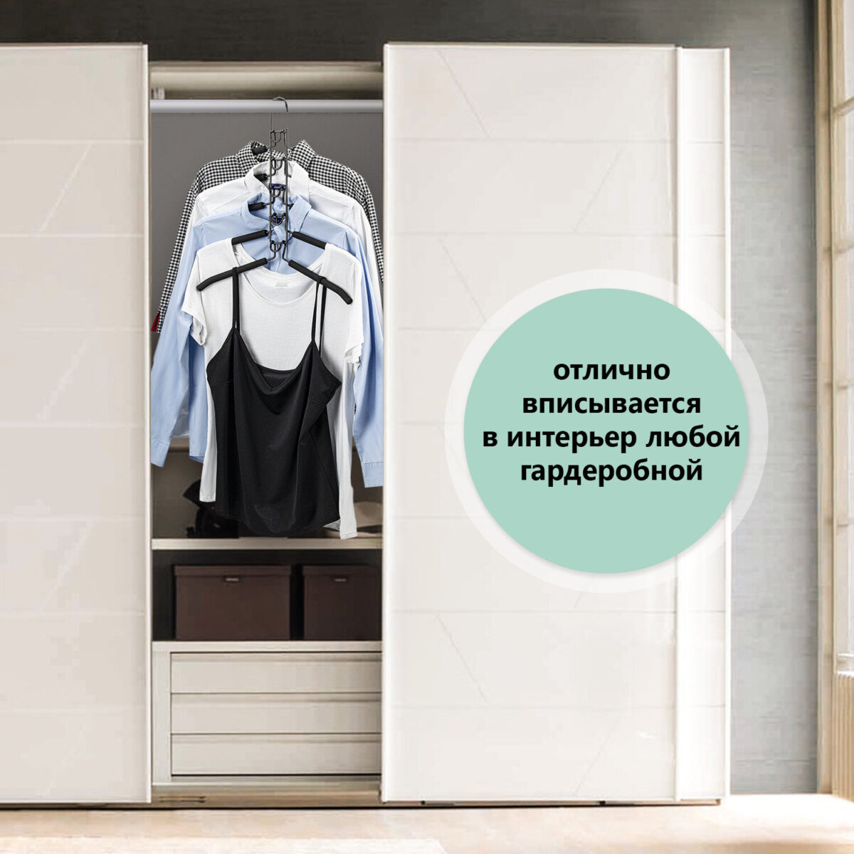 Вешалка-плечики трансформер, 5 плечиков, металл с покрытием, черные, BRABIX ULTRA, 607474 — изображение 19