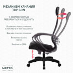 Кресло офисное МЕТТА "К-27" пластик, ткань, сиденье и спинка мягкие, черное — изображение 12