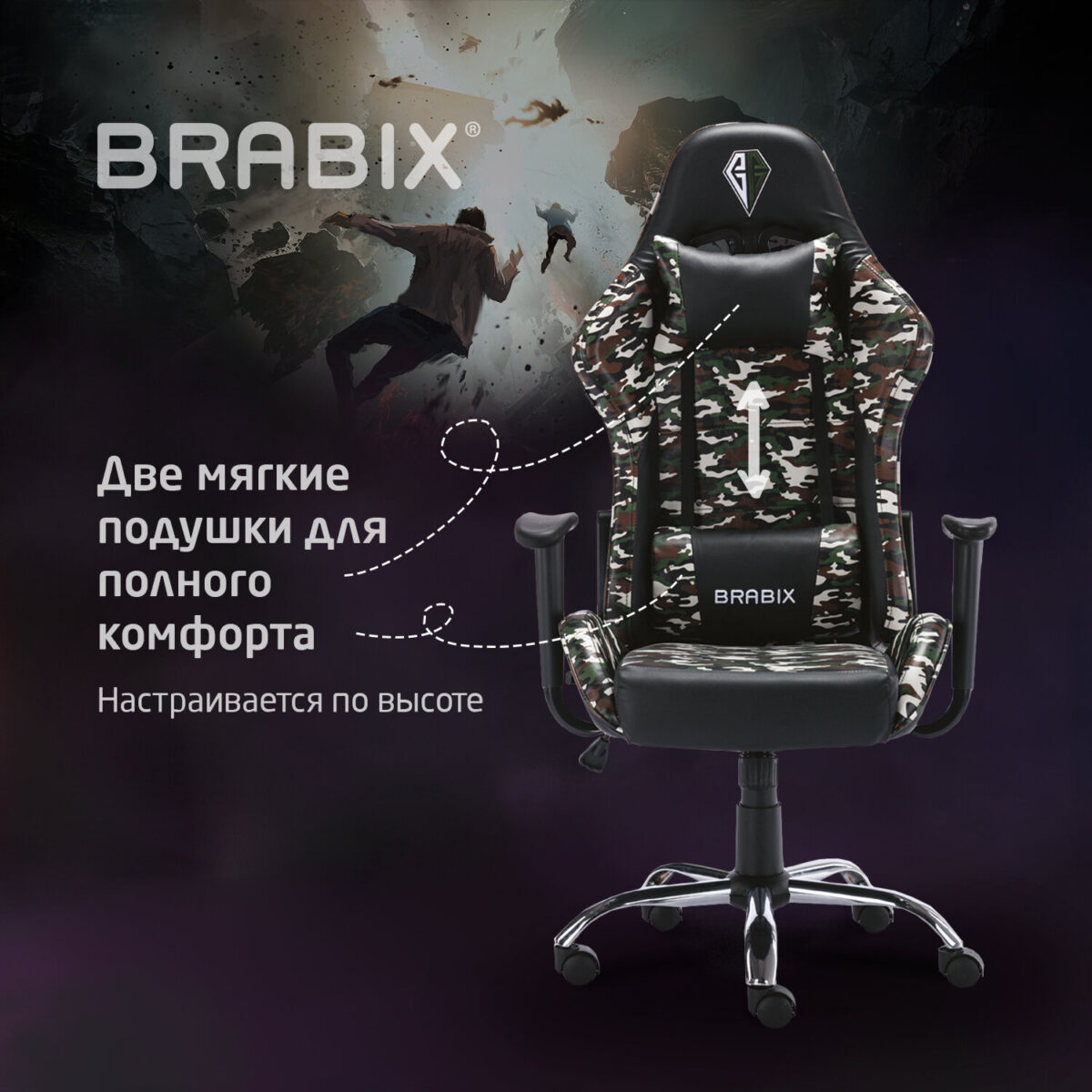 Кресло компьютерное BRABIX "Military GM-140", две подушки, экокожа, черное с рисунком милитари, 532802 — изображение 20