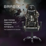 Кресло компьютерное BRABIX "Military GM-140", две подушки, экокожа, черное с рисунком милитари, 532802 — изображение 20