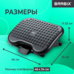 Подставка для ног BRABIX "Ultra 1" 46х34 см, регулировка высоты и угла наклона, 533036 — изображение 18