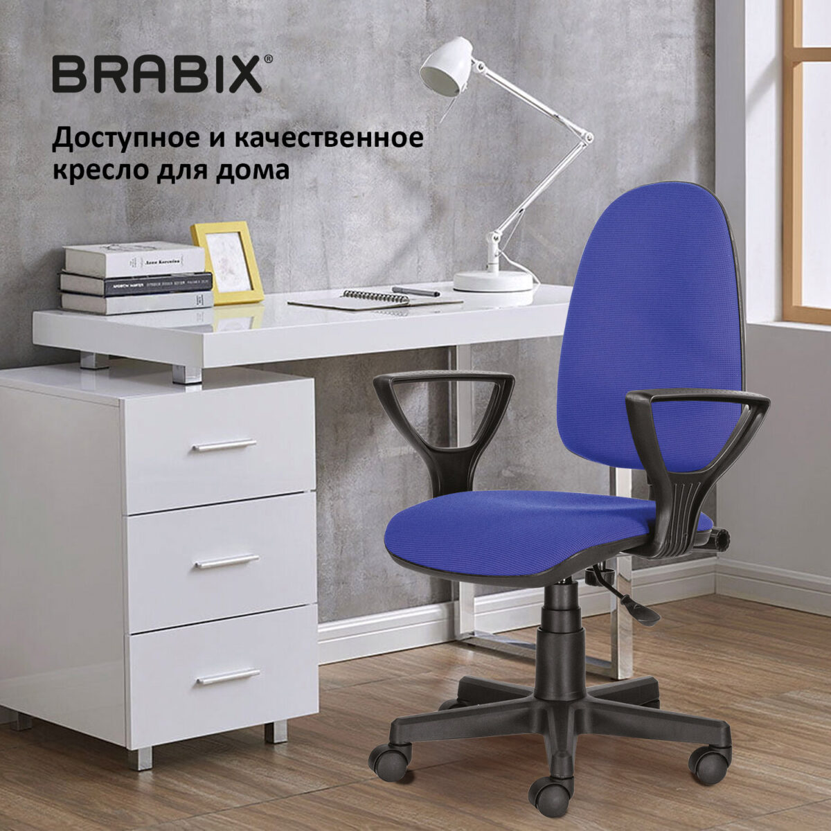 Кресло BRABIX "Prestige Ergo MG-311", регулируемая эргономичная спинка, ткань, черно-синее, 531876 — изображение 16