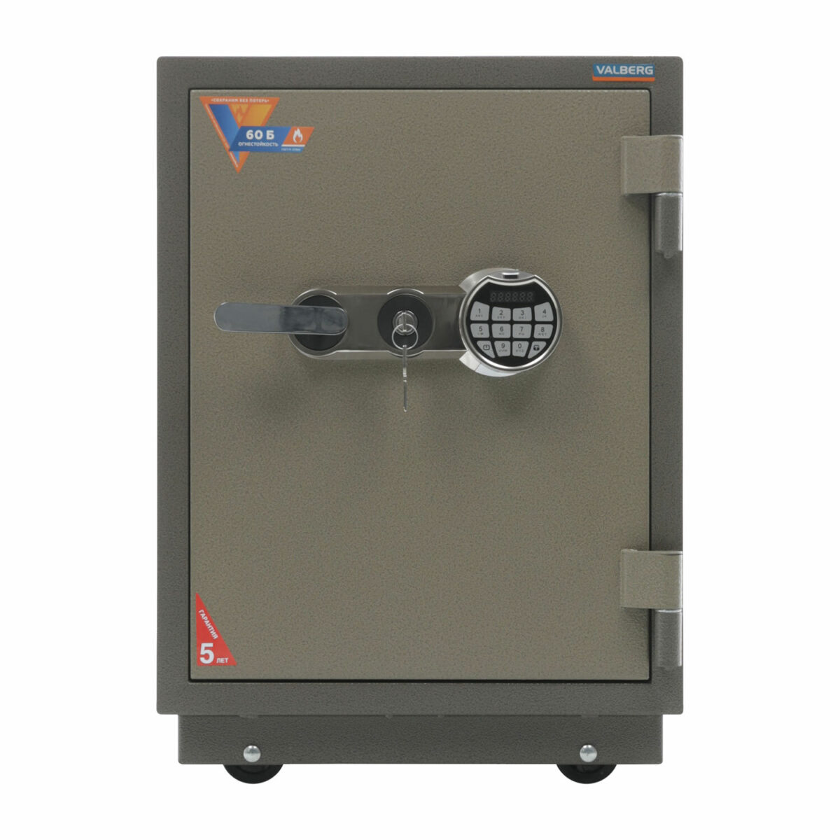 Сейф огнестойкий VALBERG "FRS-66T EL", 672х485х430 мм, 79 кг, электроный замок + ключ, трейзер, крепление к полу — изображение 6