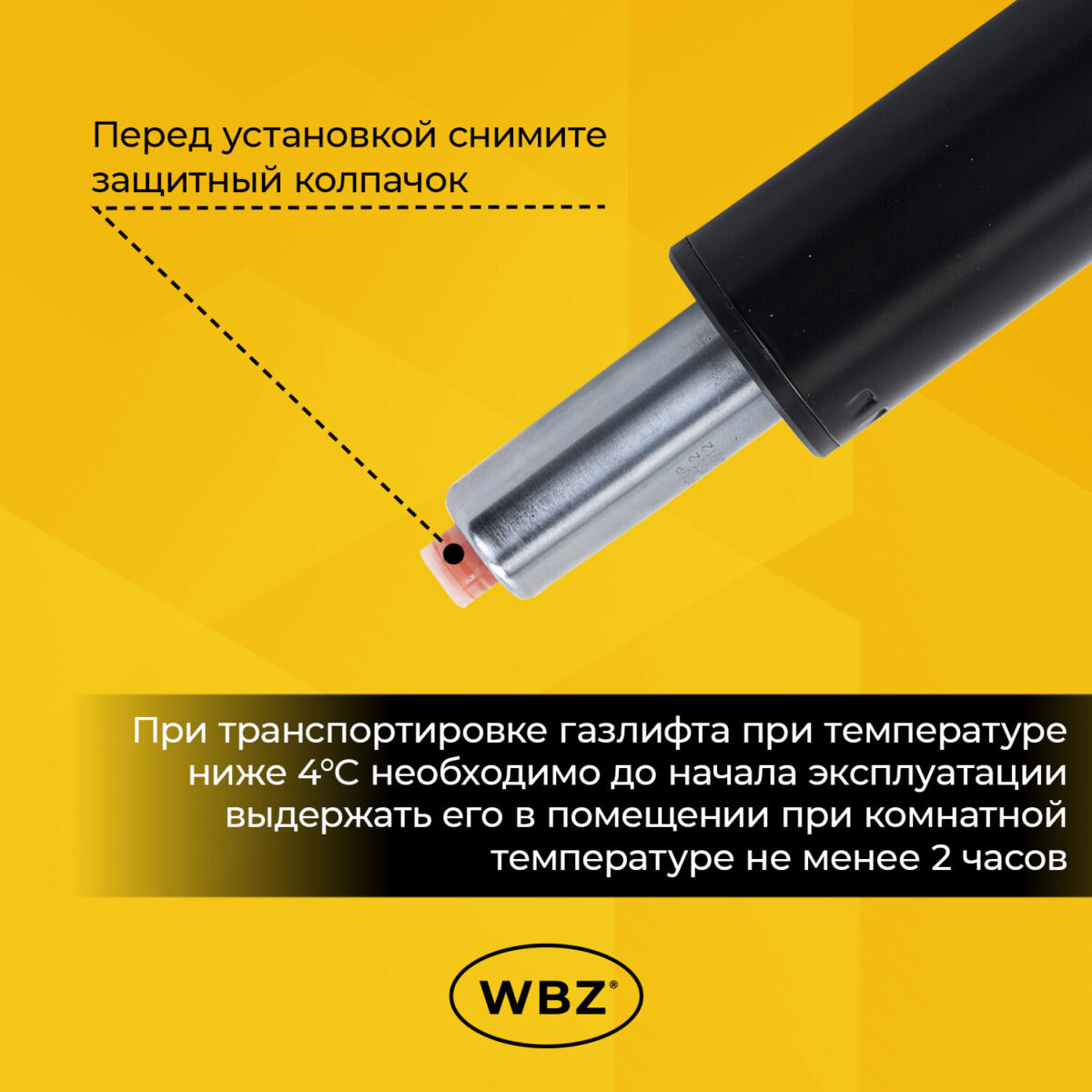 Газлифт B-140 стандартный, черный, длина в открытом виде 413 мм, d 50 мм, класс 2, WBZ (ВБЗ), 533072 — изображение 6