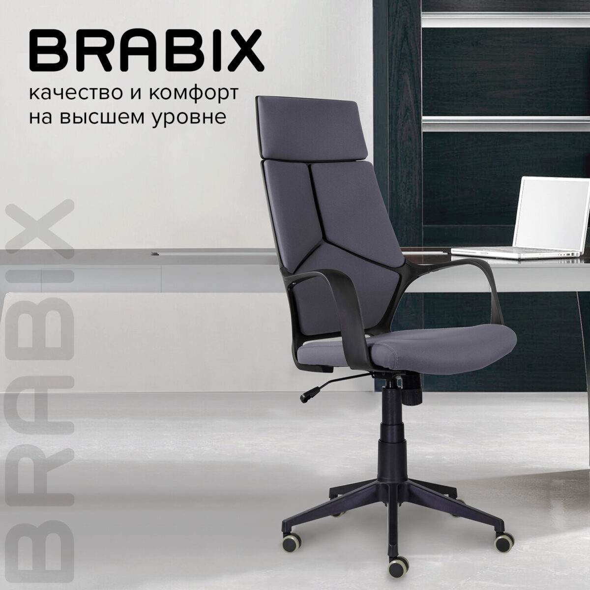 Кресло офисное BRABIX PREMIUM "Prime EX-515", ткань, серое, 532548 — изображение 11