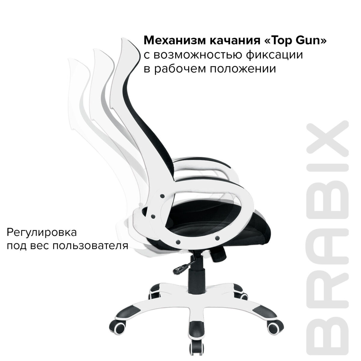 Кресло офисное BRABIX PREMIUM "Genesis EX-517", пластик белый, ткань/экокожа/сетка черная, 531573 — изображение 10