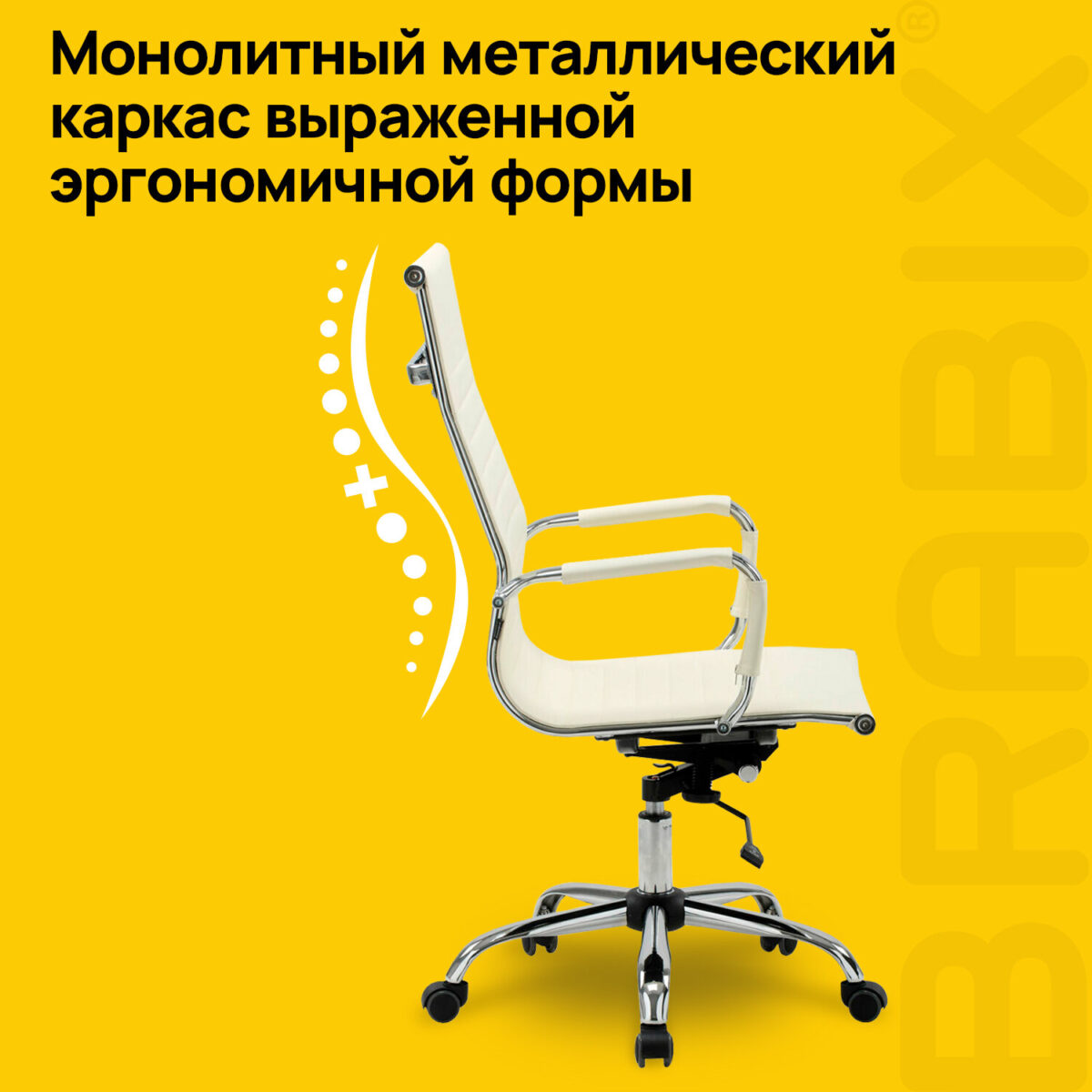 Кресло офисное BRABIX "Energy EX-509", экокожа, хром, бежевое, 531166 — изображение 16