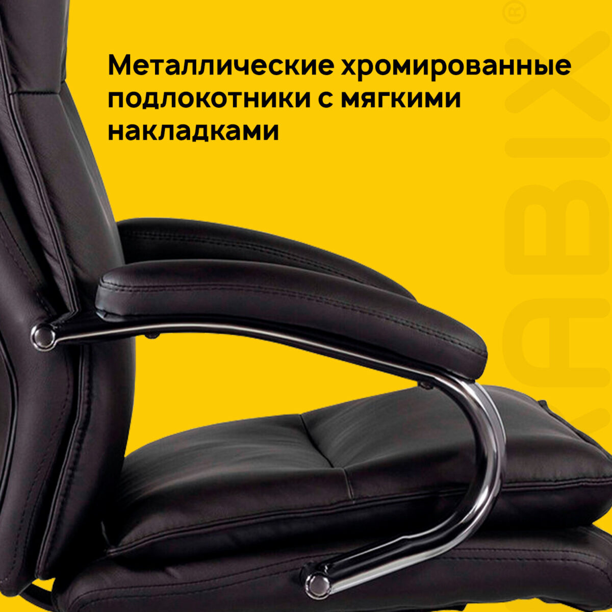 Кресло офисное BRABIX PREMIUM "Cuba EX-542", экокожа, черное, 532549 — изображение 12