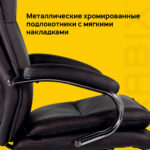 Кресло офисное BRABIX PREMIUM "Cuba EX-542", экокожа, черное, 532549 — изображение 12