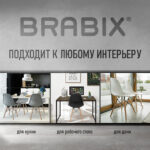 Стулья BRABIX "Eames CF-010", КОМПЛЕКТ 4 шт., пластик серый, опоры дерево/металл, 532632, 2033A — изображение 19
