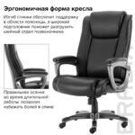 Кресло офисное BRABIX PREMIUM "Solid HD-005", НАГРУЗКА до 180 кг, рециклированная кожа, черное, 531941 — изображение 13
