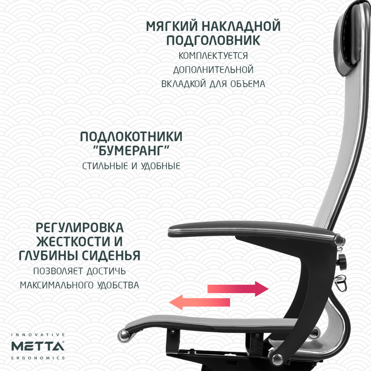 Кресло офисное МЕТТА "К-4-Т" хром, прочная сетка, сиденье и спинка регулируемые, серое — изображение 15