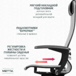 Кресло офисное МЕТТА "К-4-Т" хром, прочная сетка, сиденье и спинка регулируемые, серое — изображение 15