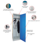 Шкаф металлический для одежды "ШРЭК-21-530", 2 отделения, 1850х530х500 мм, разборный — изображение 3