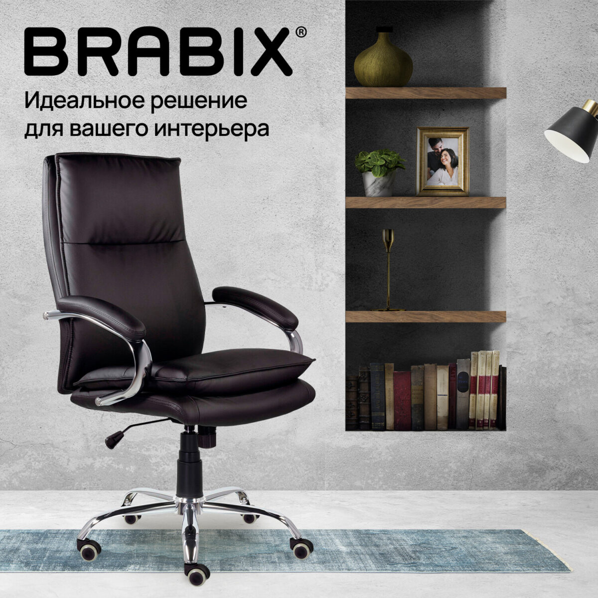 Кресло офисное BRABIX PREMIUM "Cuba EX-542", экокожа, черное, 532549 — изображение 14
